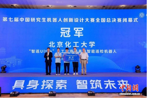 青年科创瞄准产业“痛点” 机器人“上山下海”解难题