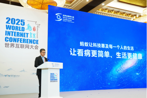 蚂蚁集团CEO韩歆毅：AQ承载蚂蚁健康新使命，让看病更简单、生活更健康