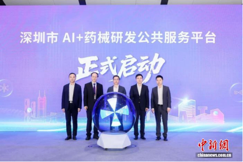 高交会院士论坛举办 名家热议生物医药创新浪潮