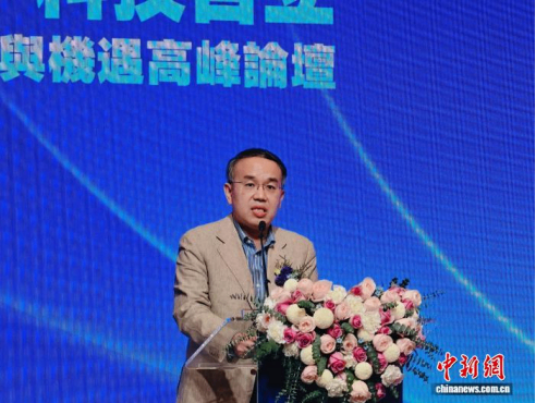 中小企业创新与机遇高峰论坛在香港举行