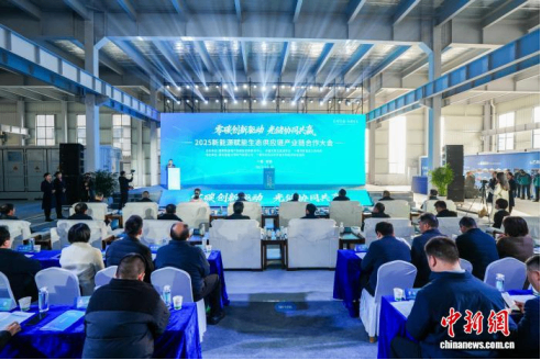 2025新能源赋能生态供应链产业链合作大会举行