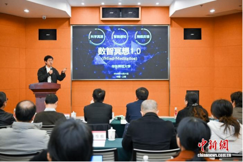 AI数智冥想1.0系统面世 探索心理健康服务新范式