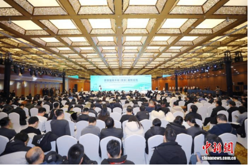 第四届碳中和（西安）国际论坛开幕 共商能源转型之路